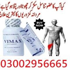 maxman-capsules-price-buy-in-pakistan-03002956665-big-0