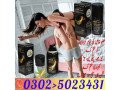 cialis-tablets-in-gujranwala-03025023431-small-4