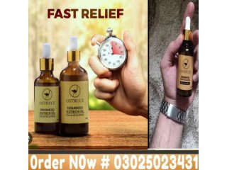 Cialis Tablets in Gujranwala / 03025023431