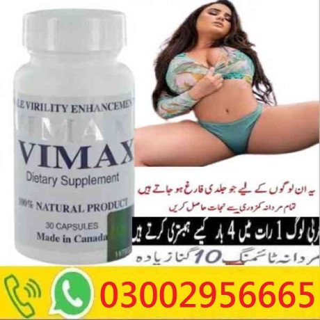 maxman-capsules-in-sialkot-sukkur-03002956665-big-0