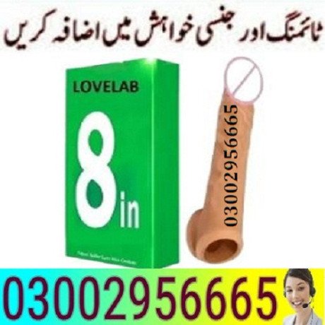 6-to-7-inch-skin-color-condom-in-gujranwala-peshawar-03002956665-big-0