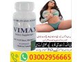 maxman-capsules-in-khairpur-daska-03002956665-small-0