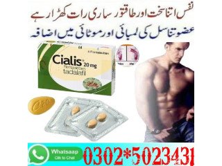 Cialis Tablets in Larkana / 03025023431