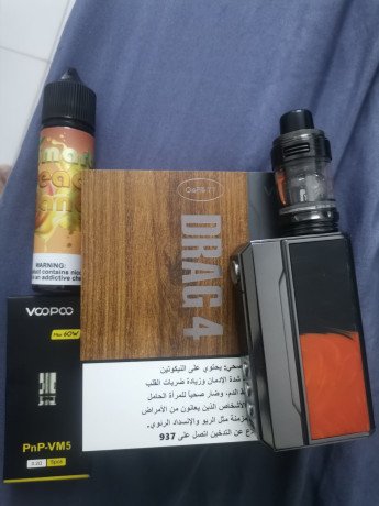 alryad-almnfoh-algdydh-big-0