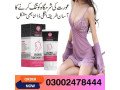 pretty-privates-vaginial-tightening-gel-in-islamabad-03002478444-small-0