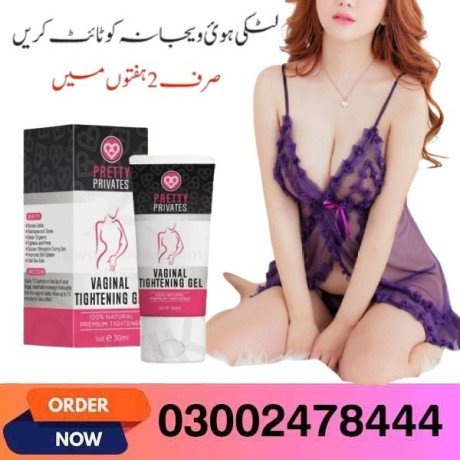 pretty-privates-vaginial-tightening-gel-in-quetta-03002478444-big-0