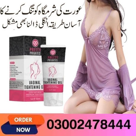 pretty-privates-vaginial-tightening-gel-in-jhang-03002478444-big-0