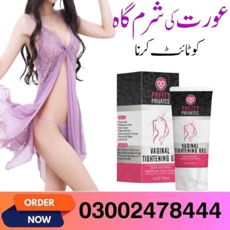 pretty-privates-vaginial-tightening-gel-in-chiniot-03002478444-big-0