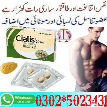 cialis-tablets-in-kasur-03025023431-big-0