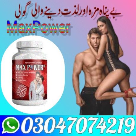 maxpower-capsules-in-nawabshah-at-03047074219-big-0
