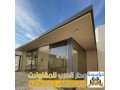 tnfyth-mlahk-zgag-o-ghrf-zgagy-fy-alryad-0551033861-small-2