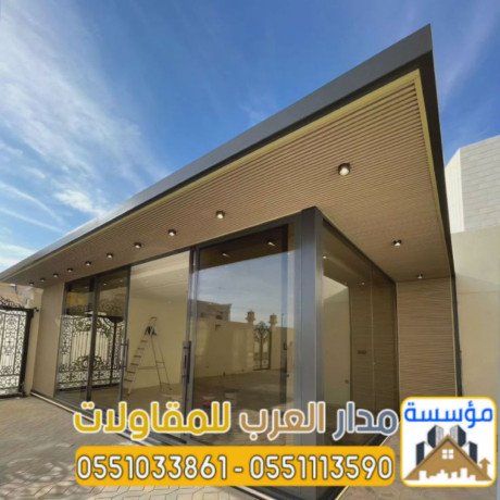 tnfyth-mlahk-zgag-o-ghrf-zgagy-fy-alryad-0551033861-big-2
