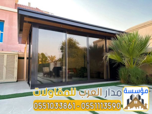 tnfyth-mlahk-zgag-o-ghrf-zgagy-fy-alryad-0551033861-big-1