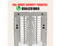 saar-boabat-dkhol-alafrad-alalktrony-full-height-turnstile-small-2