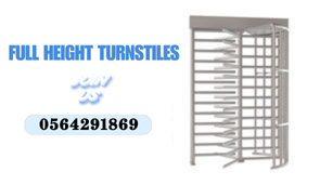 saar-boabat-dkhol-alafrad-alalktrony-full-height-turnstile-big-0