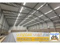 bnaaa-hnagr-alryad-o-mstodaaat-mkhazn-0551033861-small-2