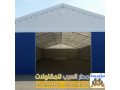 bnaaa-hnagr-alryad-o-mstodaaat-mkhazn-0551033861-small-1