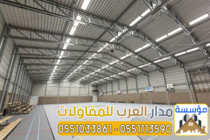bnaaa-hnagr-alryad-o-mstodaaat-mkhazn-0551033861-big-2