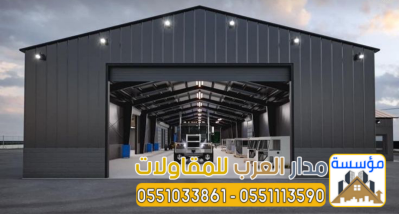 bnaaa-hnagr-alryad-o-mstodaaat-mkhazn-0551033861-big-0