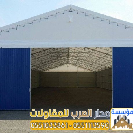 bnaaa-hnagr-alryad-o-mstodaaat-mkhazn-0551033861-big-1