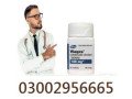 viagra-30-tablets-in-faisalabad-03002956665-small-0