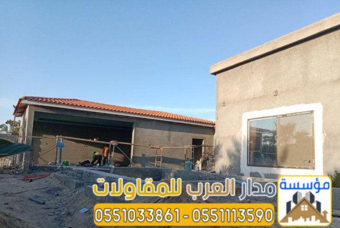 bnaaa-mgals-o-mlahk-khargy-fy-alryad-0551033861-big-2