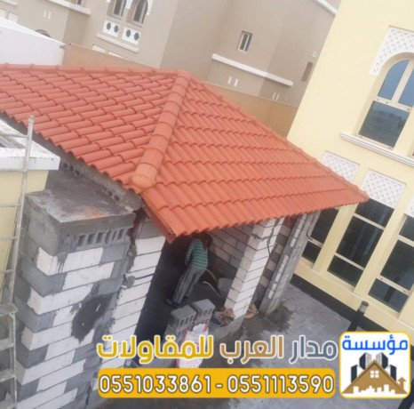 bnaaa-mgals-o-mlahk-khargy-fy-alryad-0551033861-big-1