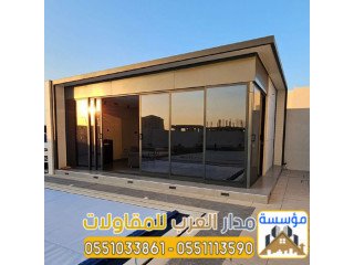 مقاول بناء ملاحق ومجالس خارجية في الرياض 0551033861