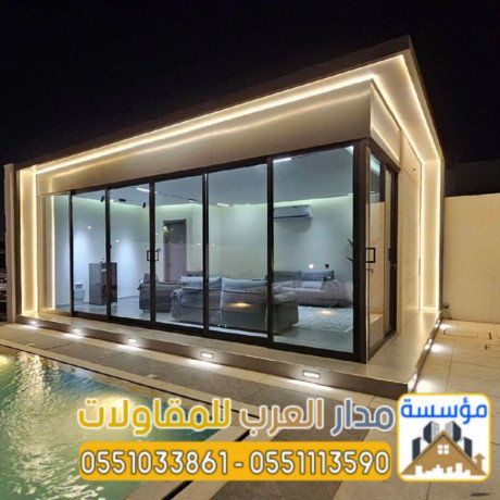 mkaol-bnaaa-mlahk-omgals-khargy-fy-alryad-0551033861-big-1