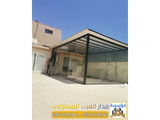 تصميم وتنفيذ غرف و ملاحق اسمنت بورد خارجية في الرياض 0551033861