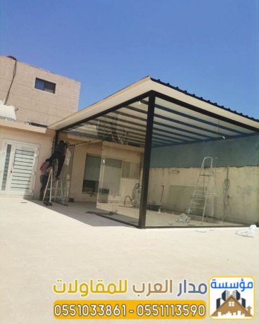 tsmym-otnfyth-ghrf-o-mlahk-asmnt-bord-khargy-fy-alryad-0551033861-big-0