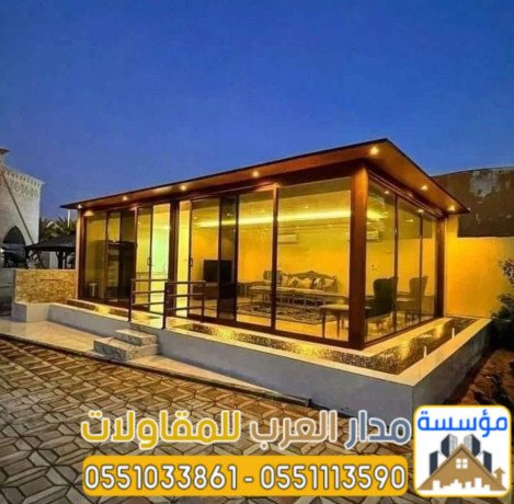 tsmym-otnfyth-ghrf-o-mlahk-asmnt-bord-khargy-fy-alryad-0551033861-big-1