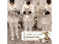 khogy-mhtrf-ombashryn-kho-fy-gd-0539307706-small-1