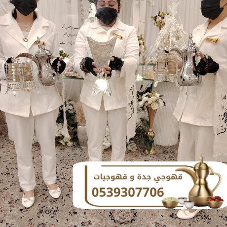 khogy-mhtrf-ombashryn-kho-fy-gd-0539307706-big-1