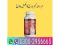 max-power-capsules-in-peshawar-03002956665-small-0