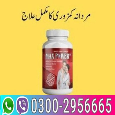 max-power-capsules-in-peshawar-03002956665-big-0
