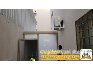 مقاول ملاحق وغرف ساندوتش بانل في الرياض 0551033861