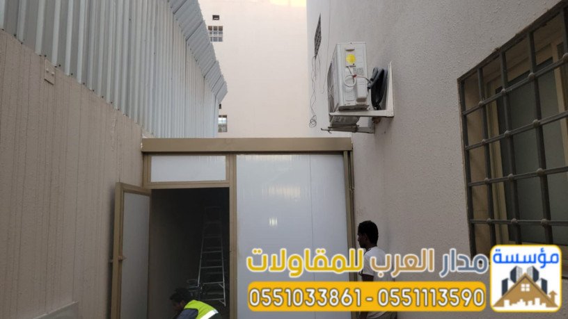 mkaol-mlahk-oghrf-sandotsh-banl-fy-alryad-0551033861-big-1