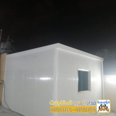 mkaol-mlahk-oghrf-sandotsh-banl-fy-alryad-0551033861-big-0