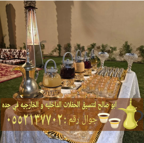 khogy-osbabyn-rgal-onsaaa-fy-gd-0552137702-big-0