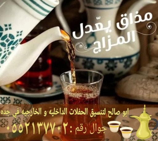 khogy-osbabyn-rgal-onsaaa-fy-gd-0552137702-big-3
