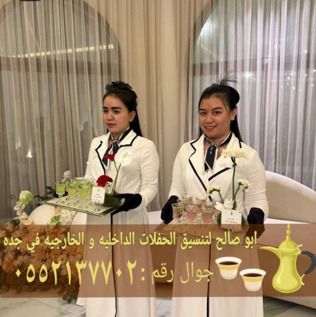 khogy-osbabyn-rgal-onsaaa-fy-gd-0552137702-big-2