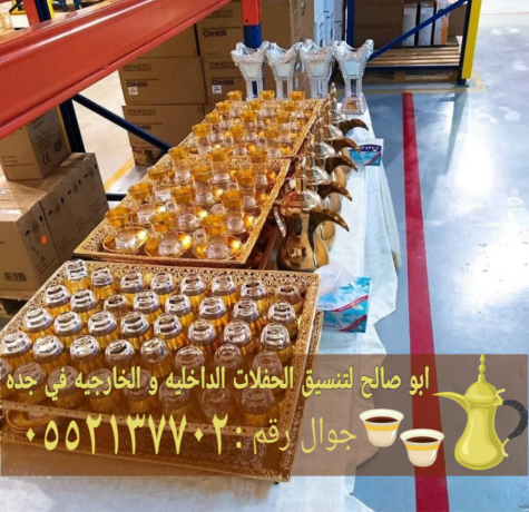 khogy-osbabyn-rgal-onsaaa-fy-gd-0552137702-big-1
