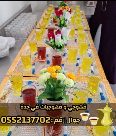 sbabyn-o-khogyn-dyafh-rgal-o-nsaaa-fy-gd-0552137702-big-2