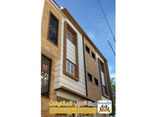 مصمم واجهات خارجية بالرياض عصرية و كلاسيك 0551033861