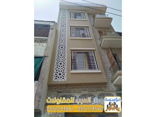 مصمم واجهات خارجية بالرياض عصرية و كلاسيك 0551033861