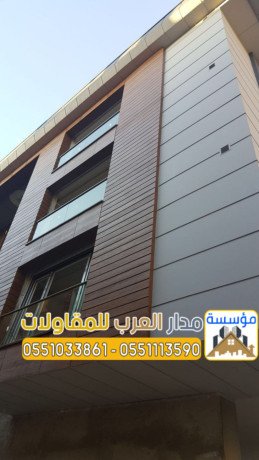 msmm-oaghat-khargy-balryad-aasry-o-klasyk-0551033861-big-0