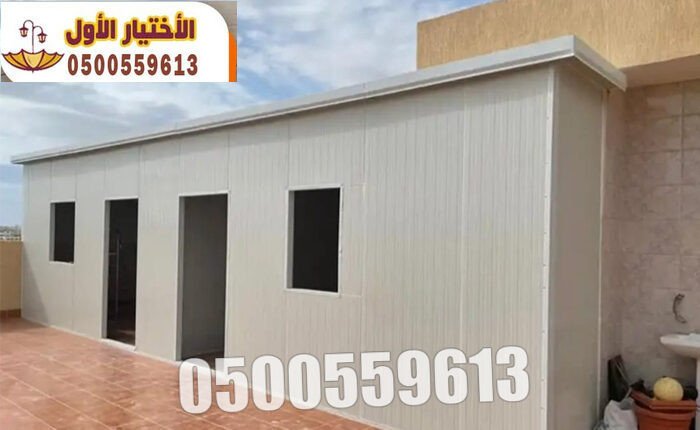 tsmym-otnfyth-ghrf-o-mlahk-asmnt-bord-khargy-fy-alryad-0553770074-big-0