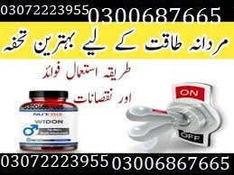 widon-tablets-in-camomile-03006867665-big-0