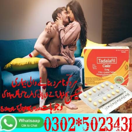 cialis-5mg-tablets-in-jhang-03025023431-big-1